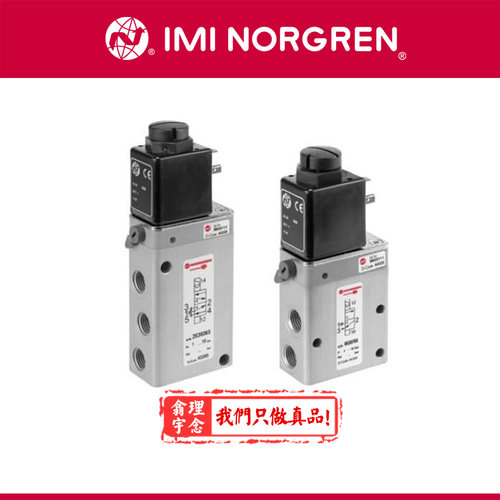 2623000.3031.230.50 英国诺冠 2623000 电磁阀 Norgren底板阀