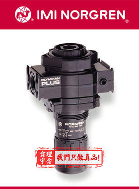 R64G-4GK-NMN Norgren减压阀 英国 诺冠调压阀 4AK RMG RFN RSN