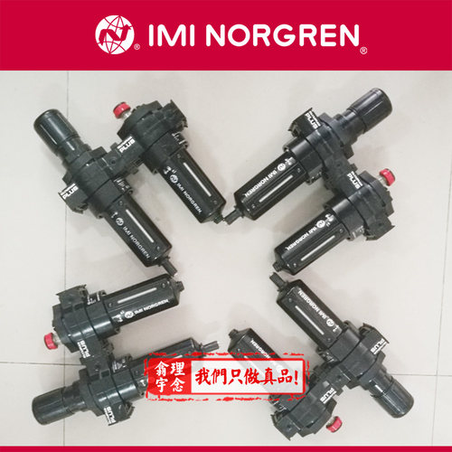 BL64-625 Norgren过滤器调压阀三联件 英国诺冠油雾器两/组合件