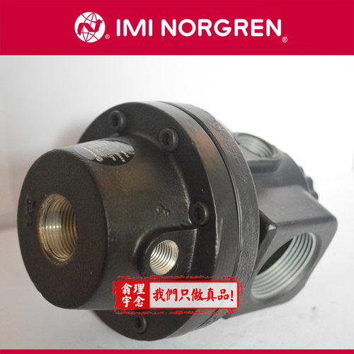 11-042-012 Norgren减压阀 英国 诺冠调压阀 001 013 008 009 010