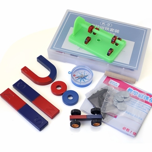 小学生科学实验磁铁二年级下册套装u型教具指南针磁粉铁粉磁力车