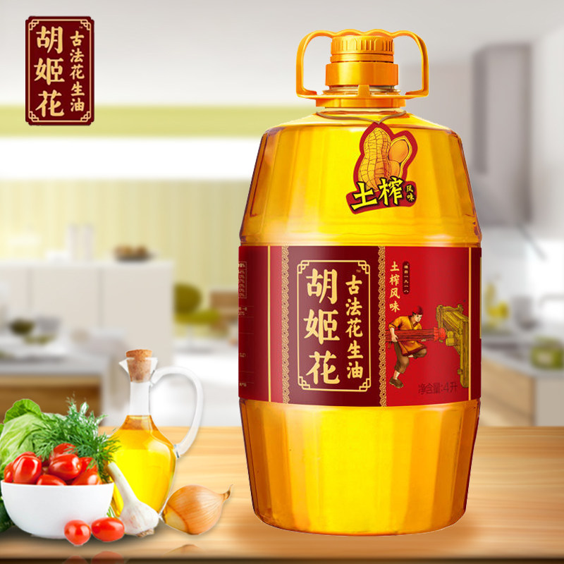 胡姬花4L古法土榨花生油食用油一级压榨,粮油调味/速食/干货/烘焙,花生油,淘宝优惠券,粉丝福利购,淘宝优惠卷
