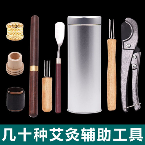 延长器刮灰器灭火器支架