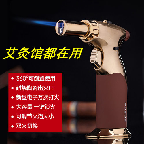 艾灸点火器高温打火机艾条枪