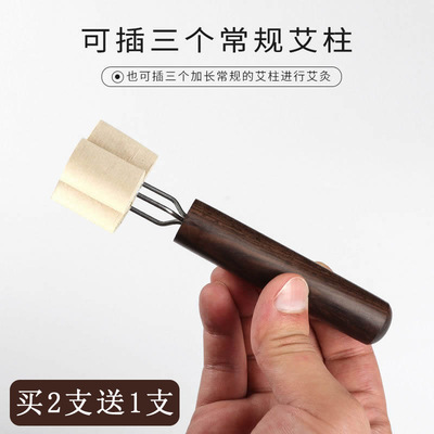 艾灸三叉针便携式手持温灸棒家用