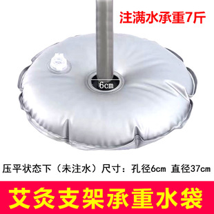 艾灸支架底座配重水袋支架固定器具电风扇遮阳伞帐篷加重防倾倒袋