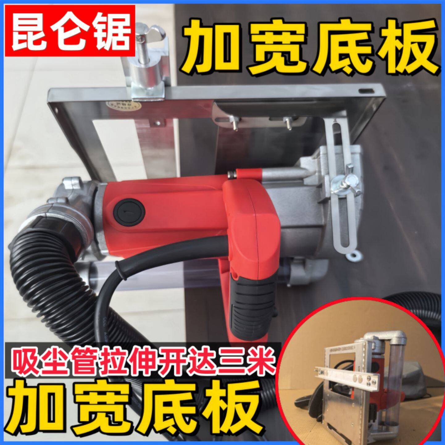 正品昆仑125无尘锯木工专用手提电圆锯切吸一体机无尘切割机台锯