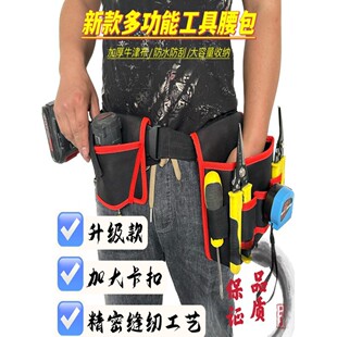 新式多功能木工电工工具腰包电钻腰包建筑工人优质加厚五金工具包