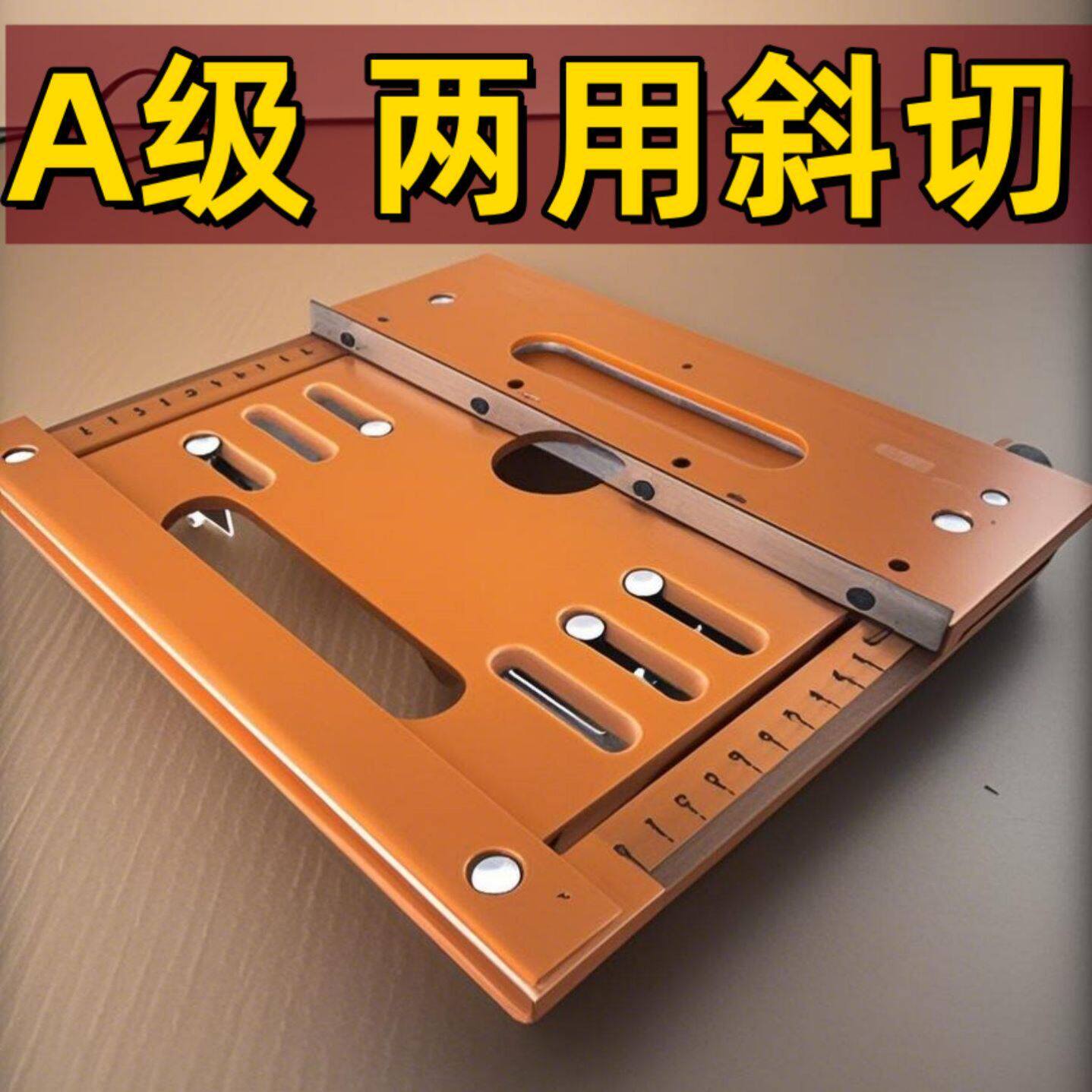 石膏板圆弧开槽神器切割机底板靠山圆弧造型开槽切割斜切木工专用