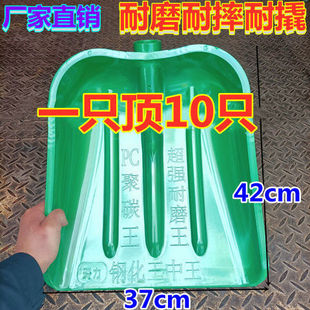 加厚塑料锹胶铲加厚特厚铲子加厚塑料铲平铲特厚塑料铲