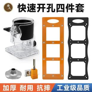 木一阿匠修边机底座飞机架小罗机透明罩雕刻机保护罩木工开槽样规