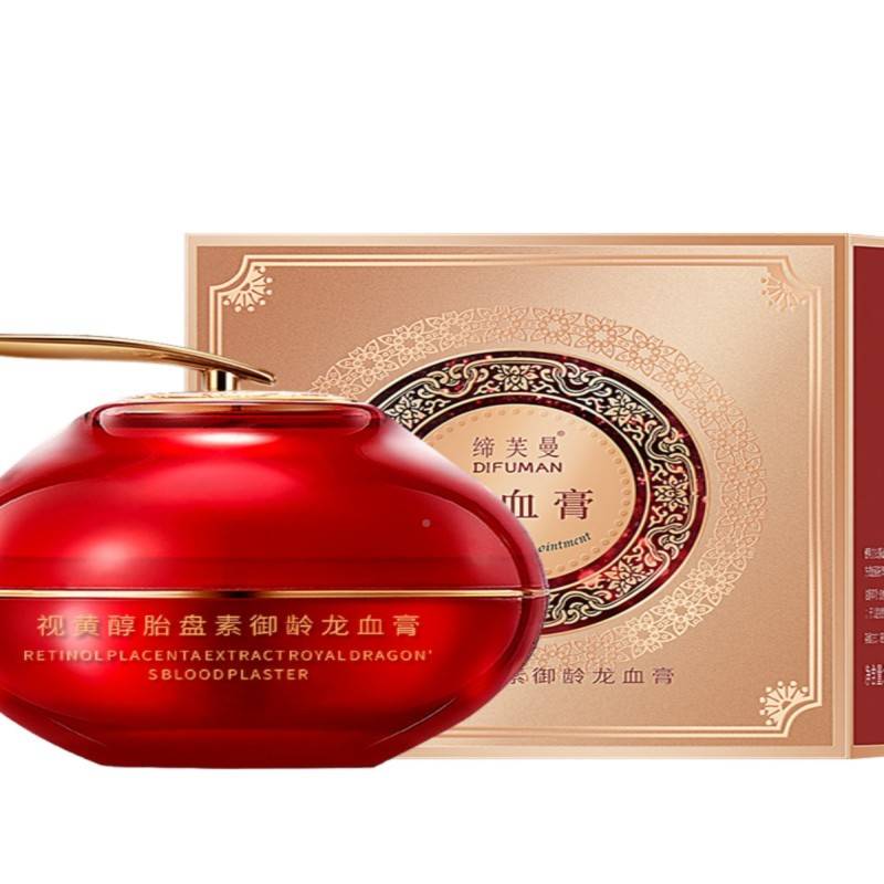 黄醇胎盘素御龄龙血膏皱素RNQ颜妇霜贵膏视抗斑点嫩白紧致正品缔