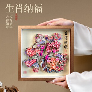生肖纳福桌面摆件客厅电视柜装 饰画非遗乔迁礼物工艺品送长辈中式