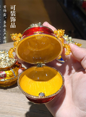 合金珐琅彩首饰盒中国风创意家居古典开业礼品聚宝盆元宝新年摆件
