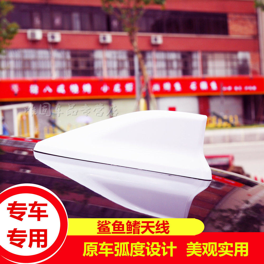 适用于本田十代思域九代雅阁鲨鱼鳍天线专色烤漆汽车改装饰品配件