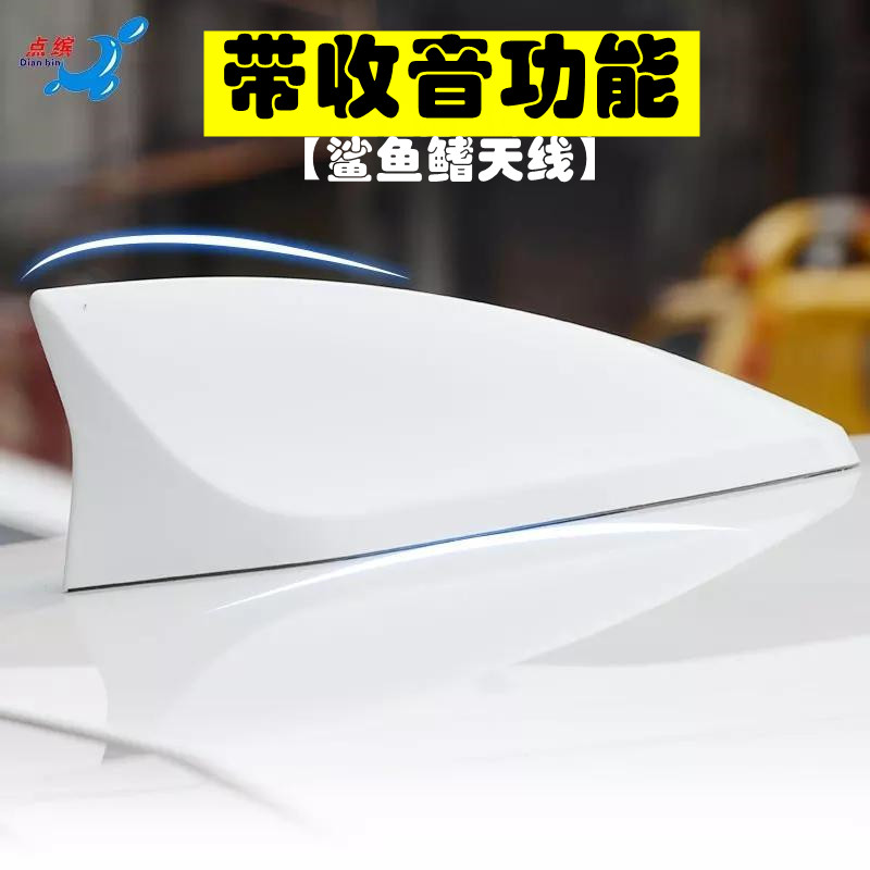 适用雪佛兰20-21款科沃兹325鲨鱼鳍爱唯欧改装饰车顶收音信号天线