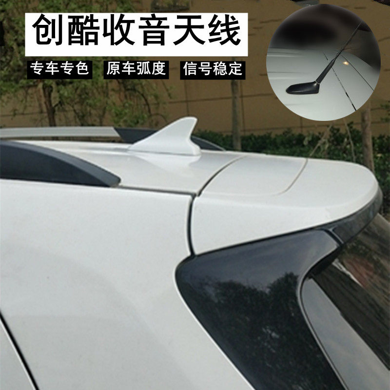 雪佛兰创酷改装鲨鱼鳍收音机天线