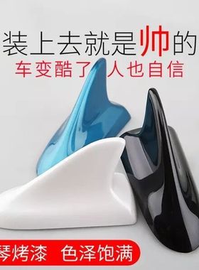 专用东南DX3 DX5改装鲨鱼鳍皓月白黑色汽车顶翼装饰天线DX3/5配件