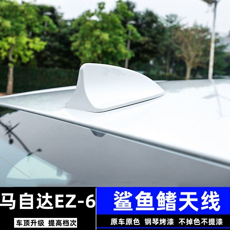 适用马自达EZ6鲨鱼鳍天线改装EZ-6汽车顶翼新款个性外观装饰用品