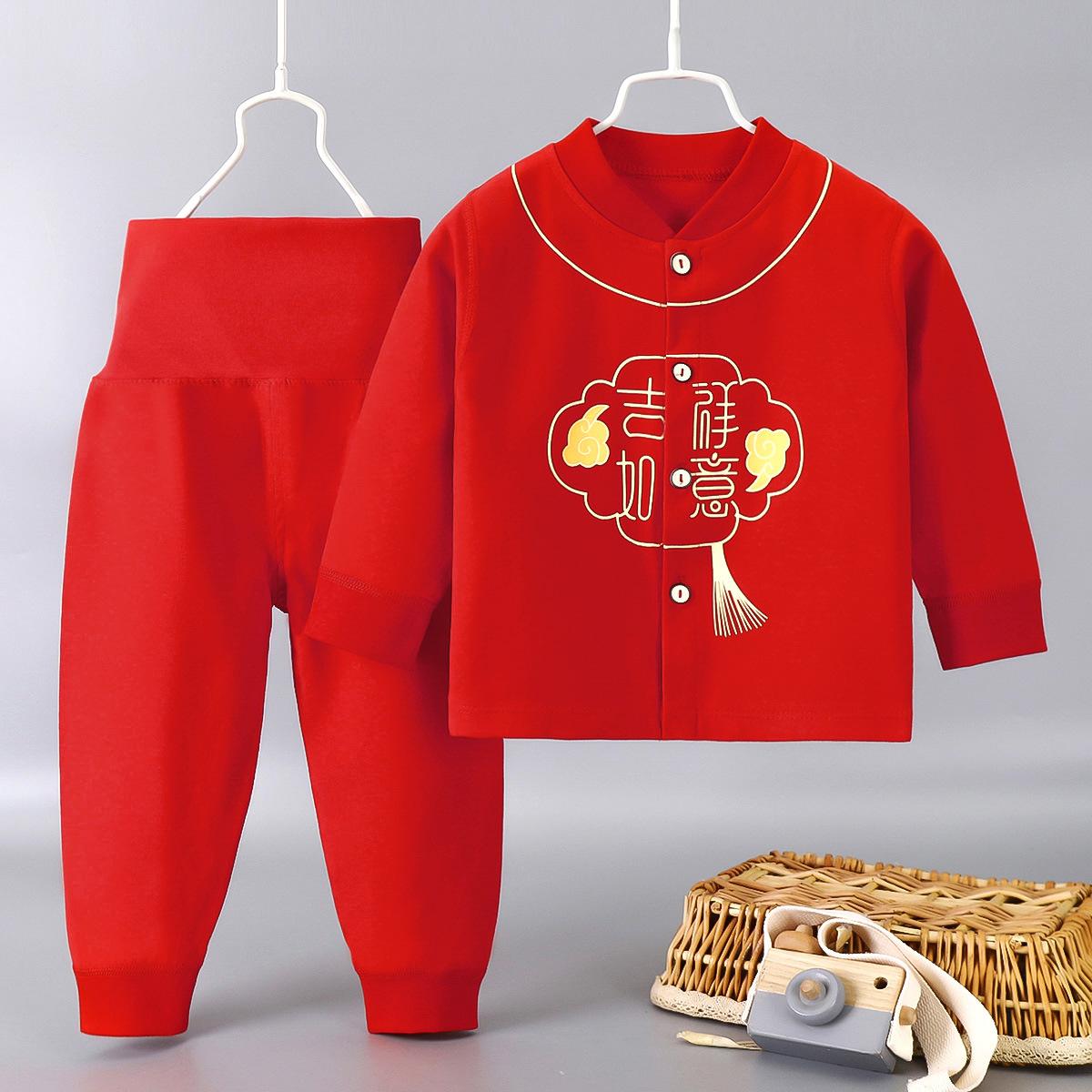 2025蛇年宝宝纯棉高腰内衣护肚套装男婴儿秋衣秋裤套装红色新年装