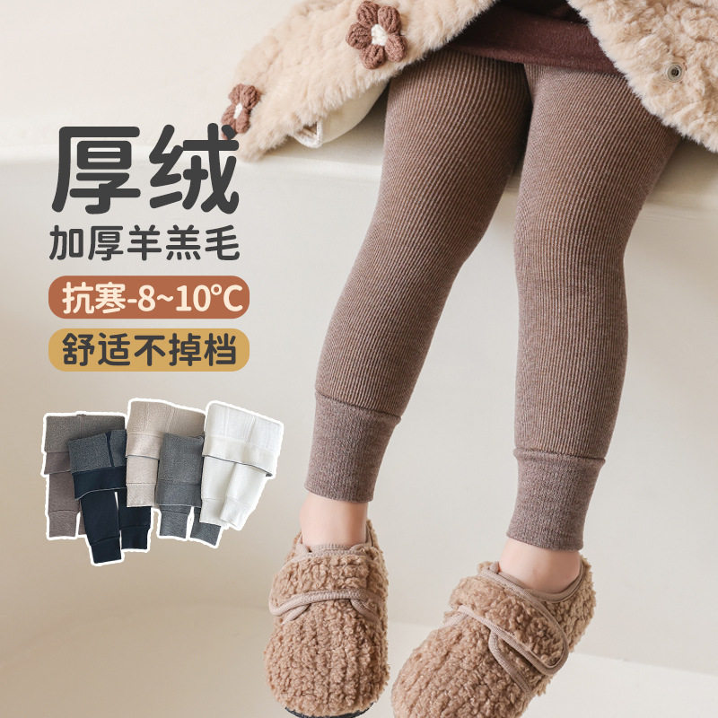 25秋冬宝宝打底裤加绒加厚女宝婴童九分连裤袜一体裤袜女童保暖裤,童装/婴儿装/亲子装,保暖裤,淘宝优惠券,粉丝福利购,淘宝优惠卷