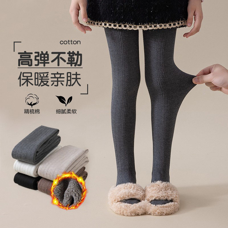 2025秋冬新款女童连裤袜加绒加厚宝宝保暖一体绒外穿儿童打底裤子,童装/婴儿装/亲子装,保暖裤,淘宝优惠券,粉丝福利购,淘宝优惠卷