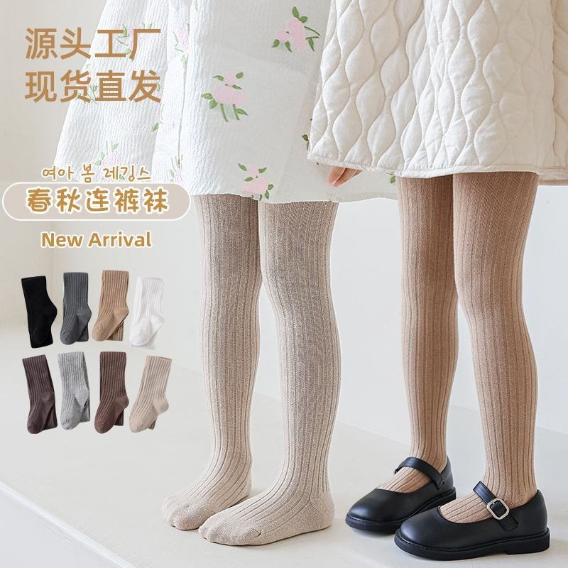 复古色宽条净版纯色连裤袜春秋全棉儿童打底裤时尚洋气打底袜子,童装/婴儿装/亲子装,打底裤,淘宝优惠券,粉丝福利购,淘宝优惠卷