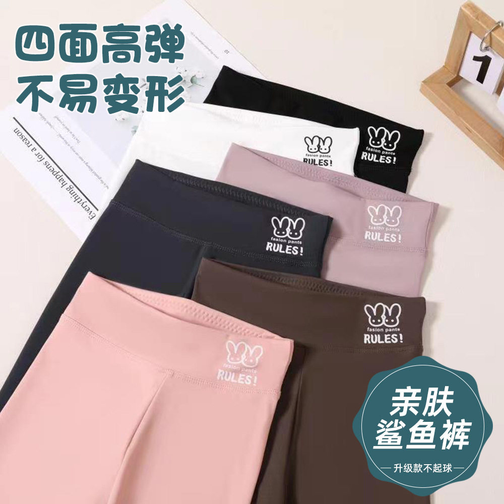 新款儿童鲨鱼裤兔年卡通打底裤中大女童芭比裤秋冬加绒加厚外穿裤,童装/婴儿装/亲子装,打底裤,淘宝优惠券,粉丝福利购,淘宝优惠卷