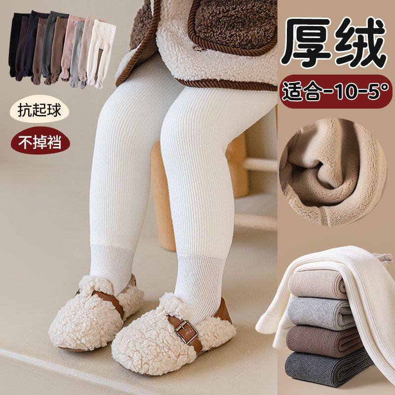 冬季加绒婴儿打底裤女童超柔亲肤加厚连裤袜洋气百搭宝宝连脚裤袜,童装/婴儿装/亲子装,打底裤,淘宝优惠券,粉丝福利购,淘宝优惠卷