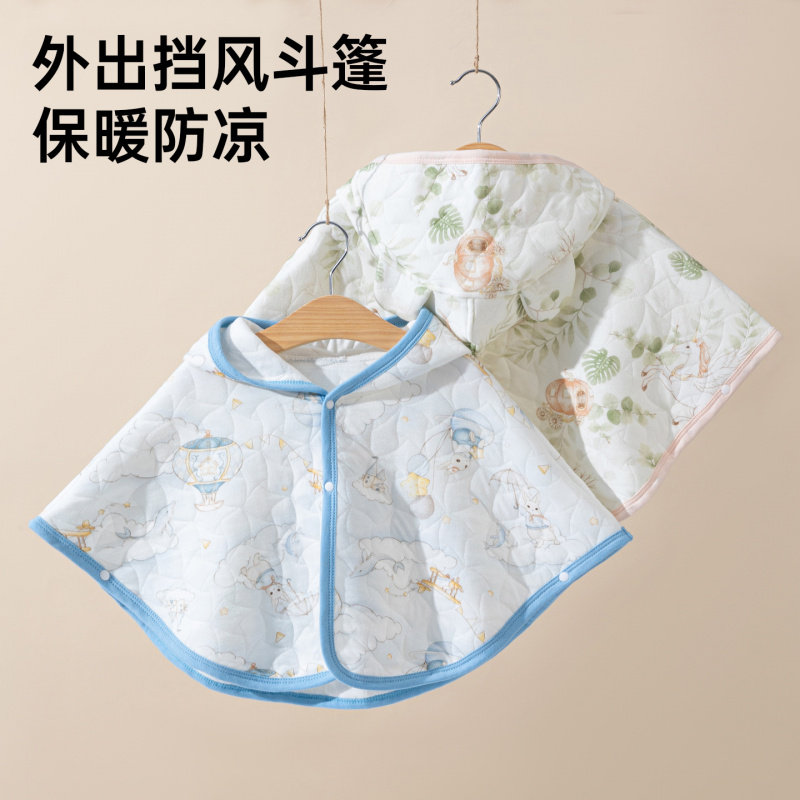 婴儿斗篷春秋夹棉外出防风小披肩男女宝宝挡风披风保暖外套秋冬款