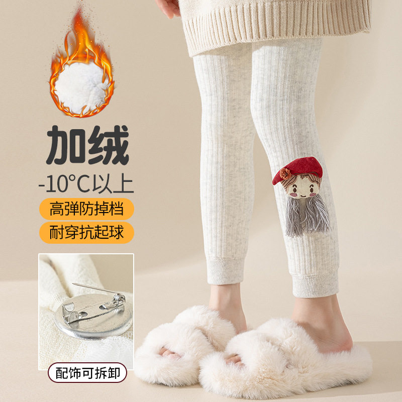 竖条纹女童九分连裤袜2025新款加绒加厚卡通小兔子可爱保暖打底裤,童装/婴儿装/亲子装,打底裤,淘宝优惠券,粉丝福利购,淘宝优惠卷