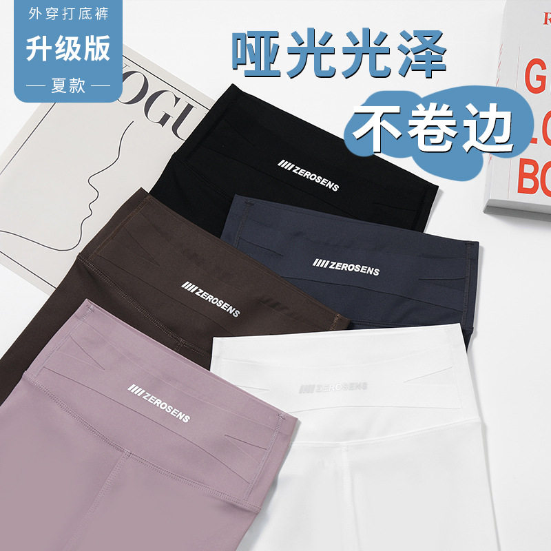 新款交叉高腰鲨鱼裤女童加绒加厚打底裤秋冬外穿芭比裤儿童瑜伽裤,童装/婴儿装/亲子装,打底裤,淘宝优惠券,粉丝福利购,淘宝优惠卷