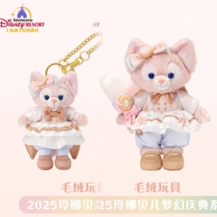 上海迪士尼正品2025梦幻庆典玲娜贝儿毛绒公仔玩偶挂件双肩包胸针