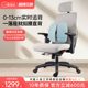 歌德利W5青少年电脑椅人体工学椅办公椅子家用舒适久坐转椅学生椅