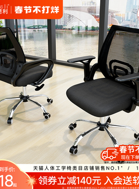 歌德利YH09电脑椅办公椅子靠背乳胶椅学生学习椅家用舒适久坐转椅