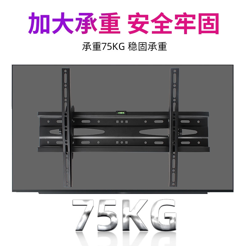 通用于创维65A3D65英寸65A28D电视机挂架支架挂件65A63