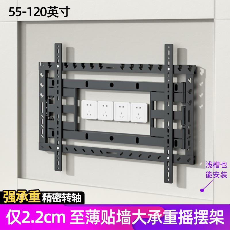 通用于雷鸟鹤624款55/65/75/85英寸电视嵌入式挂架内嵌超薄支架