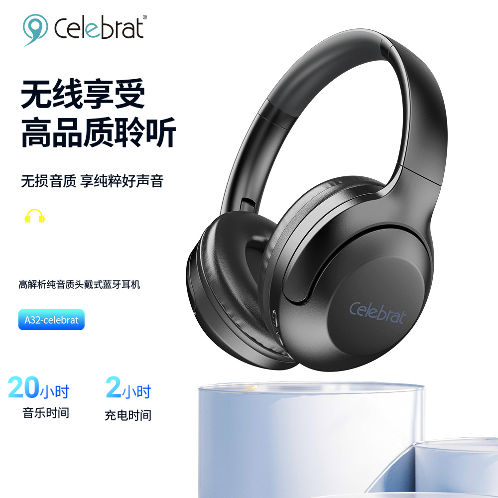 celebrat头戴式蓝牙耳机折叠式立体声通话重低音手机通话耳麦A31