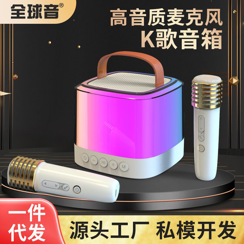 无线AI智能声卡音响蓝牙带K歌双麦重低音便携式高音质大音量音箱