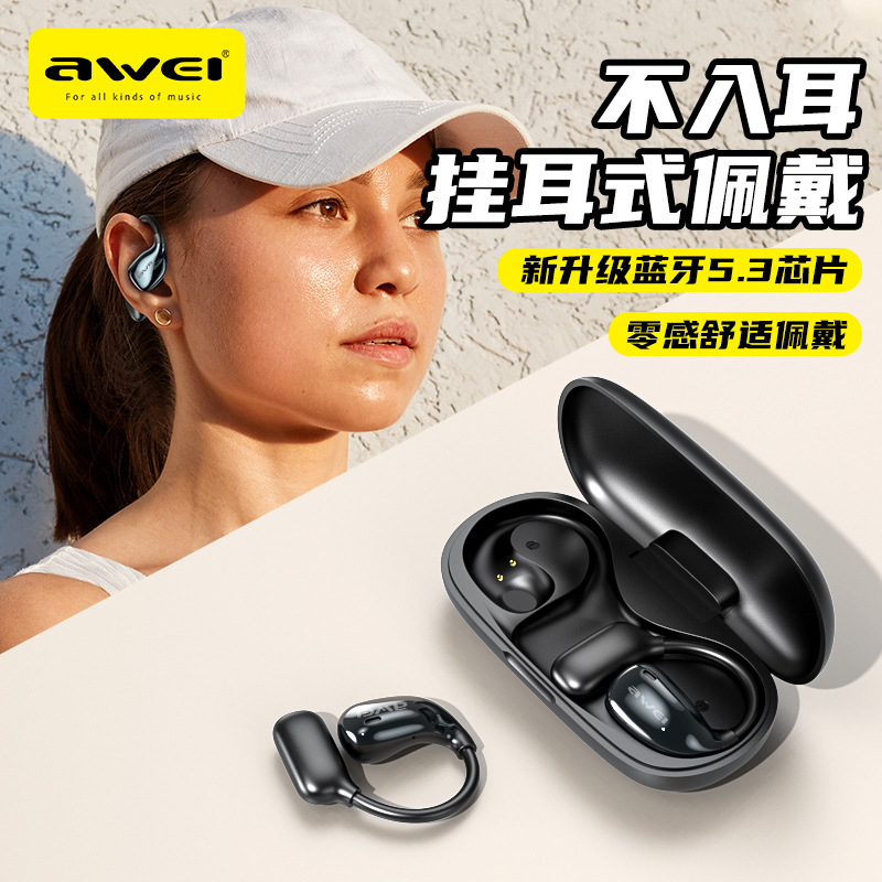 AWEI用维挂耳式耳机T98运动无感佩戴长续航动态音效ows蓝牙耳机