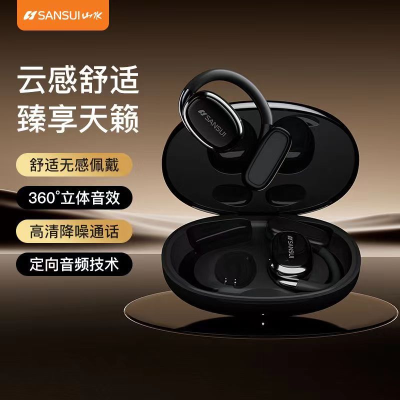 跨境山水T9小云盒无线蓝牙耳机气骨传导挂耳式不入耳跑步运动耳麦