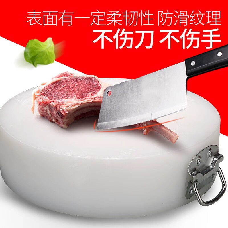 菜板pe食品级加厚圆形塑料切菜板抗菌防霉商用菜墩刀板剁肉墩砧板