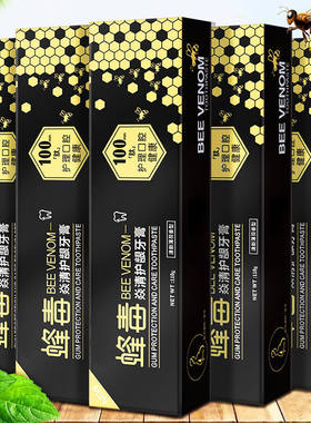 正品蜂毒牙膏炎清护龈益生菌