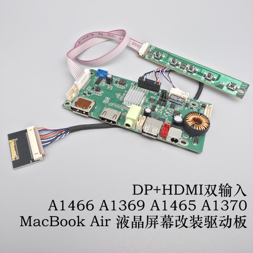 适用苹果MacBook Air A1466 A1369 A1465 A1370液晶屏幕驱动板DP