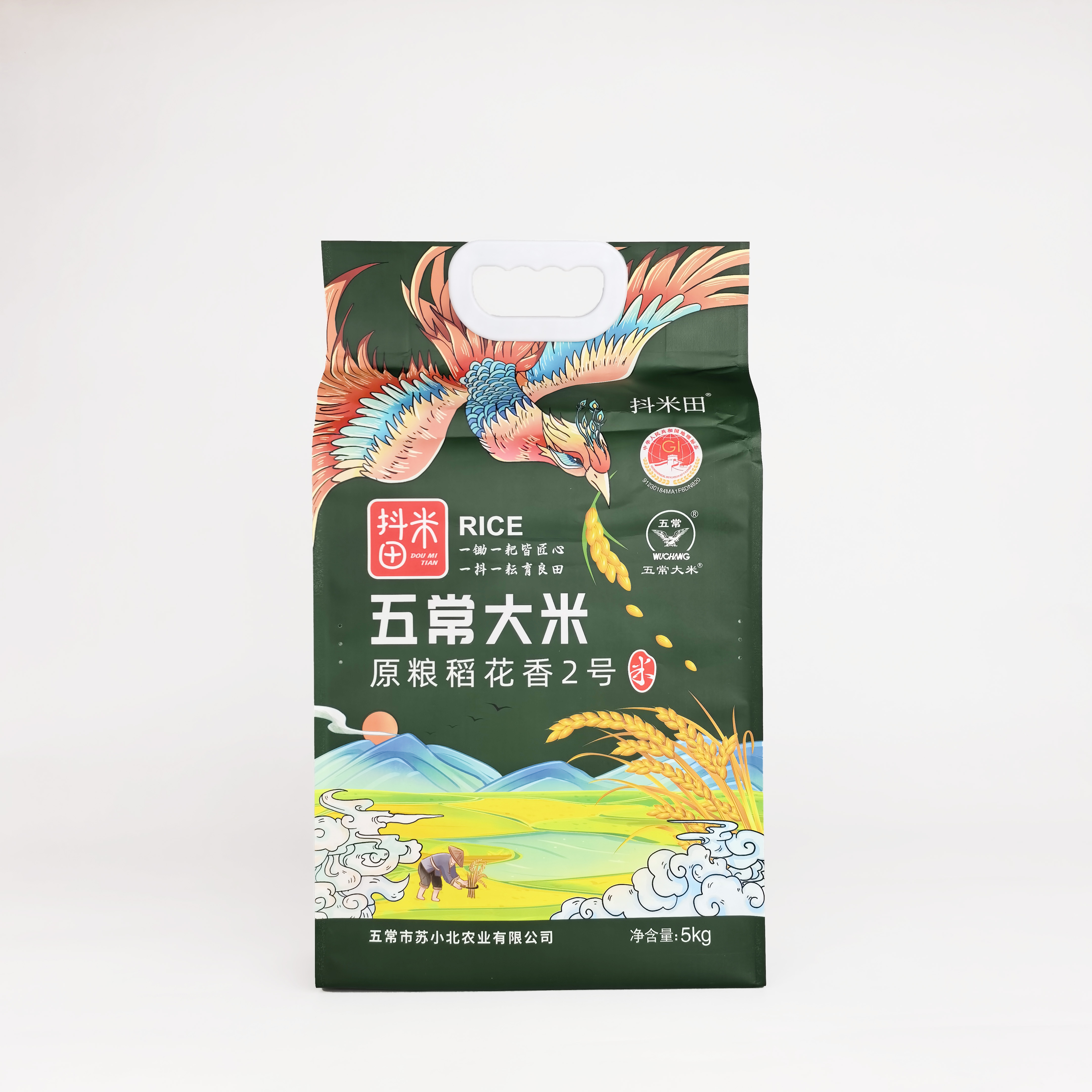 5KG抖米田原粮稻花香2号真空保鲜