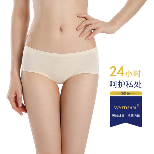 天然抗菌女士棉麻无痕三角内裤原创设计吸湿排汗透气2条装礼盒