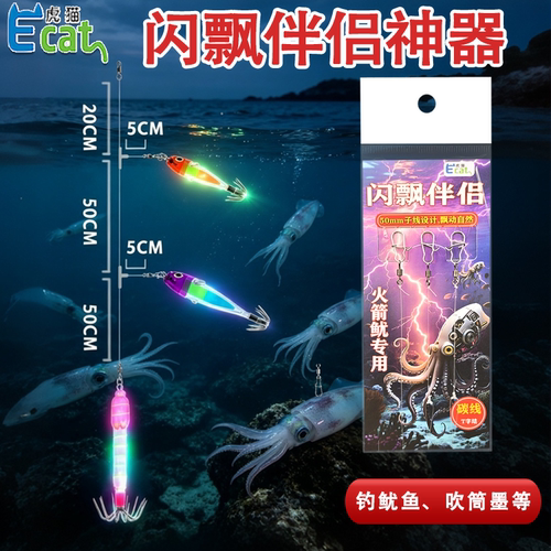 闪飘神器线组土炮批发