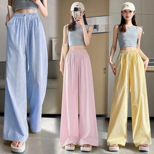 多巴胺竖条纹阔腿裤2025春夏季薄款抽绳松紧腰宽松休闲裤跨境