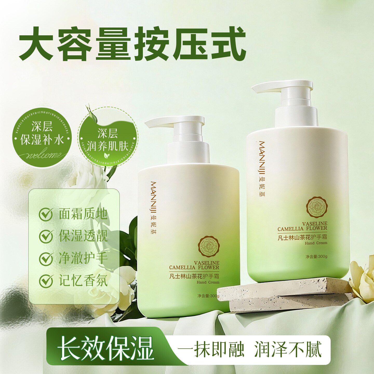 凡士林护手霜滋润保湿补水防干裂女士大容量按压式冬季超好用正品