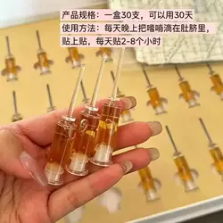 正品清姿啫喱草本润养套男女通用肚脐贴10支10贴护理装